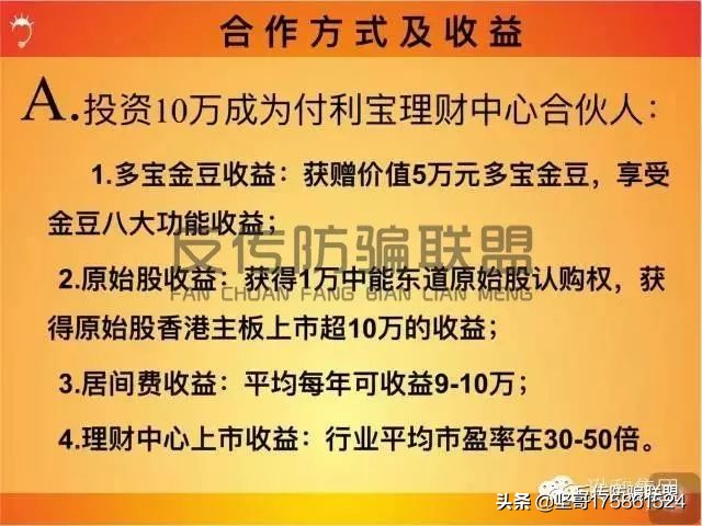 逊和集团与申请破产并列为失信名单的吉林绿家族合作？