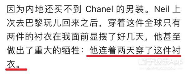 蒙淇淇凡尔赛视频,网红蒙淇淇吐槽大会