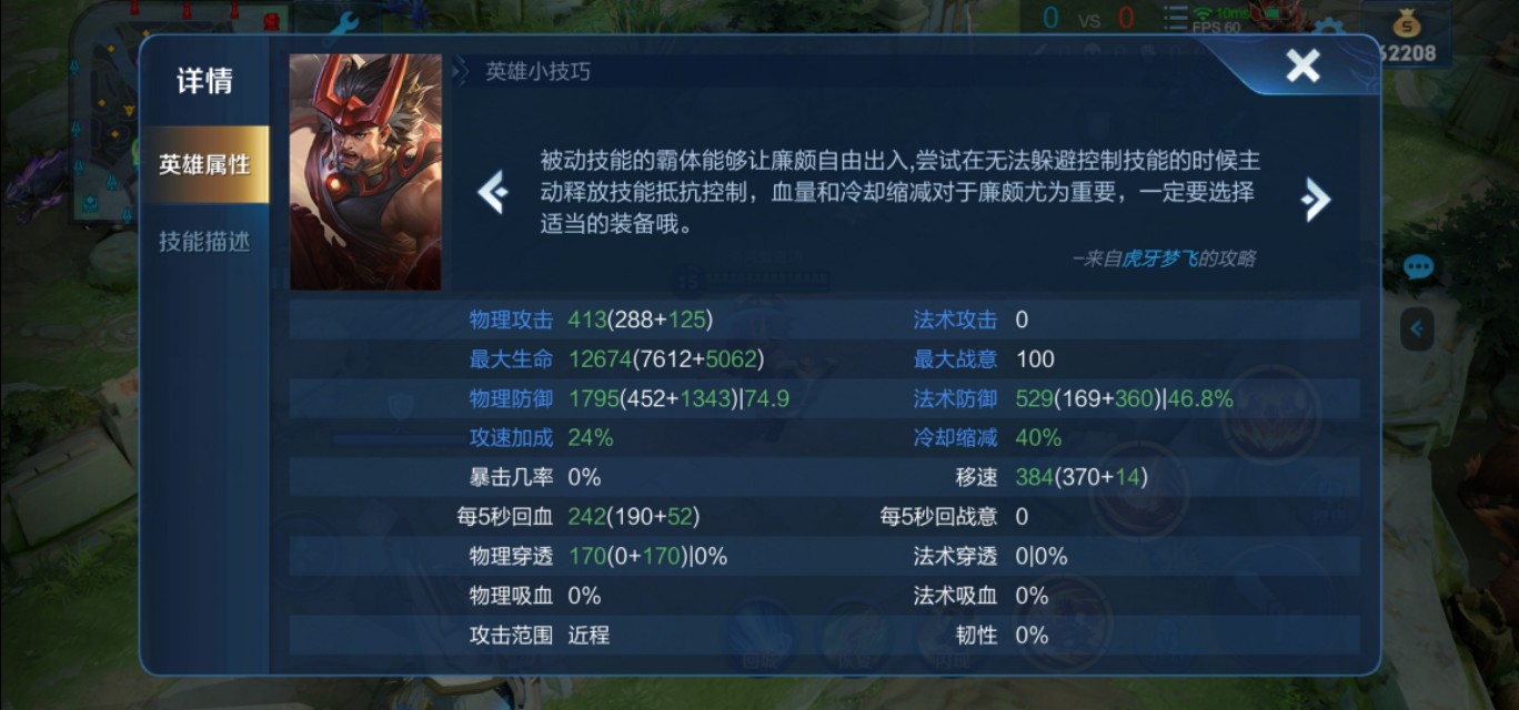 王者荣耀各种鞋子的区别,王者荣耀出两个鞋子有什么用