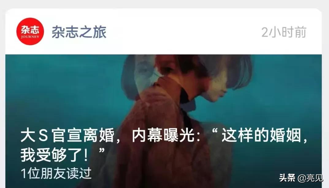 汪小菲和大s的婚礼视频,汪小菲大s婚礼现场视频