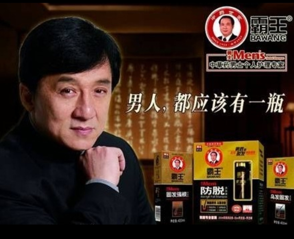 国民脱发,国家有什么方法治疗脱发