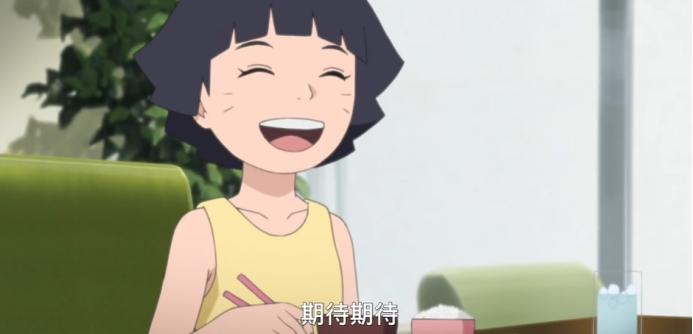 向日葵开白眼打鸣人几集,博人传向日葵开白眼打鸣人