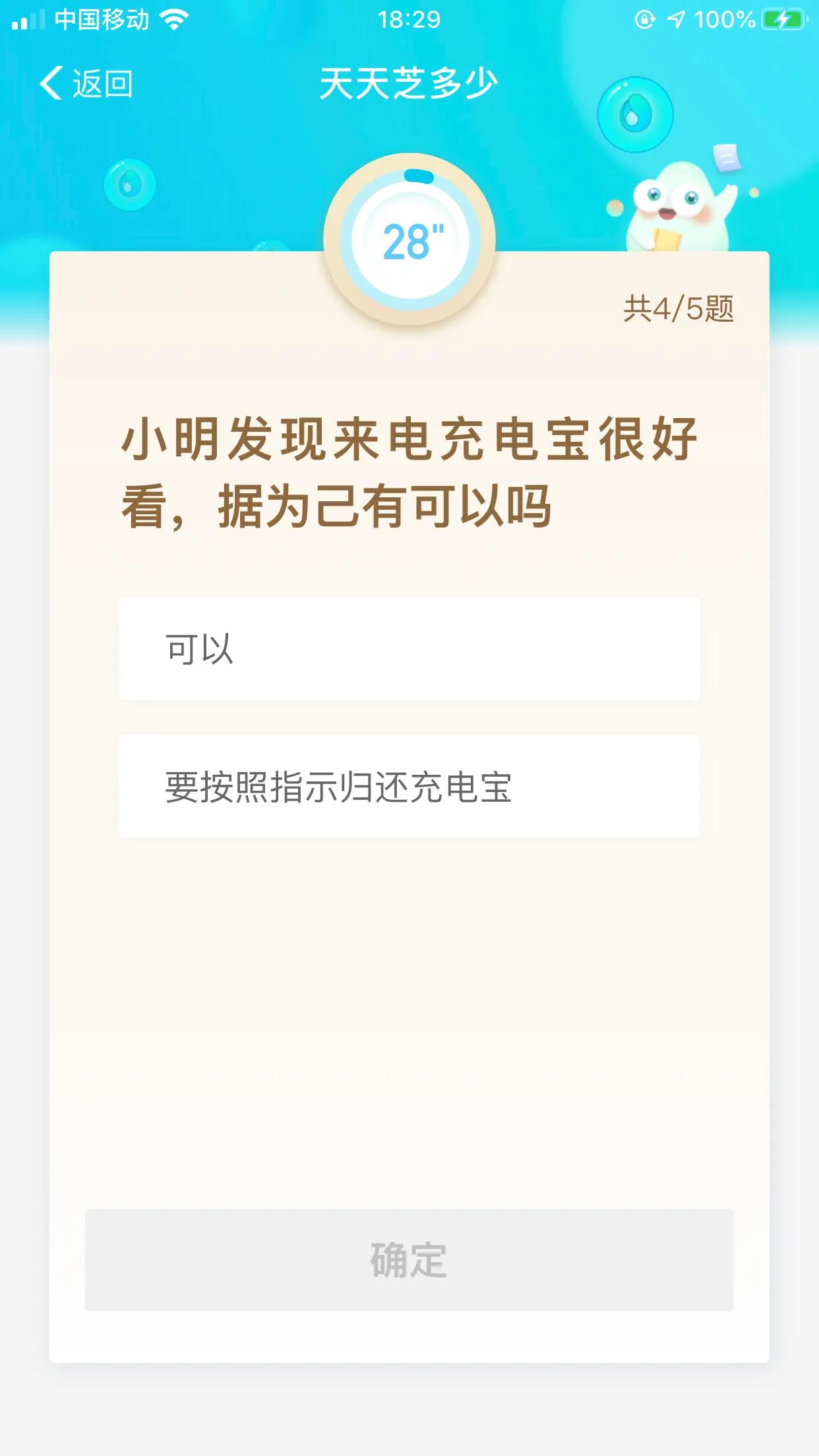 芝麻信用分如何自己修复,芝麻信用分修复到600