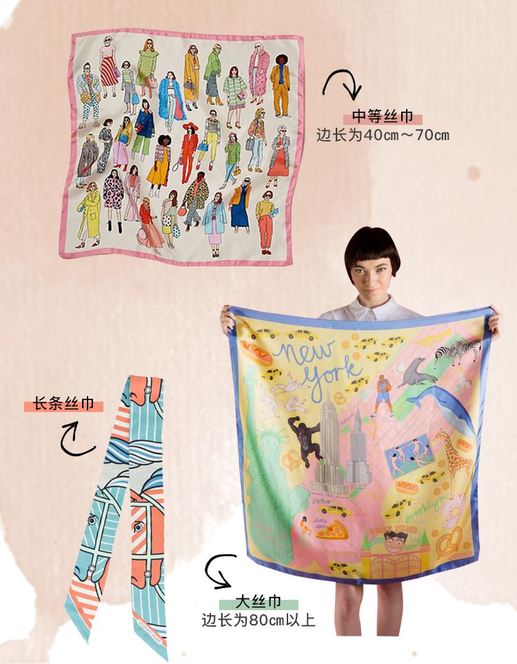 丝巾的各种系法花式视频,丝巾的花式穿法