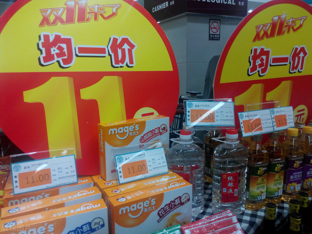 超市活动怎样吸引生鲜客流,超市生鲜管理技巧和营销