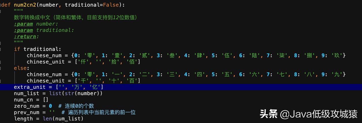 python数字转换成中文,最简单python输入数字转换成中文