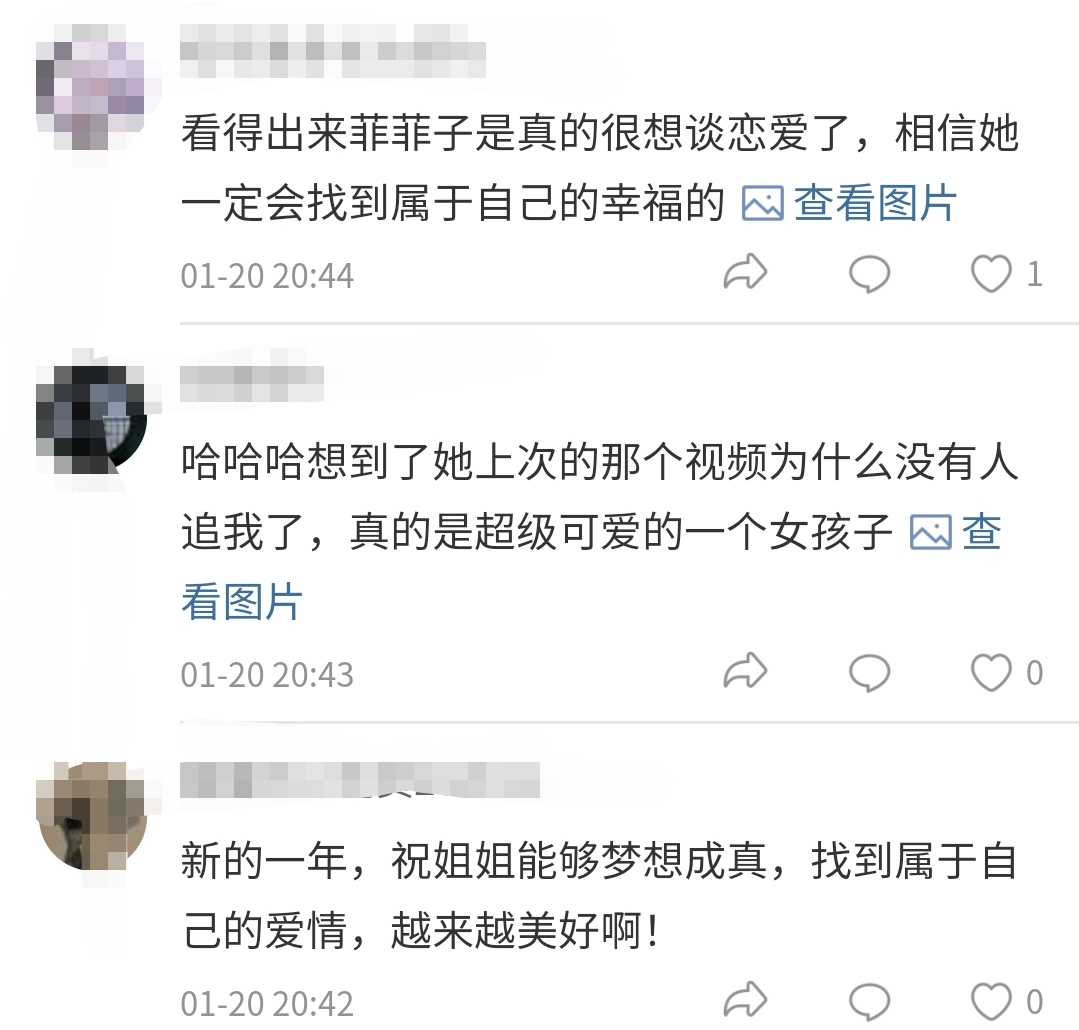 29岁女生征婚被怼视频,31岁女孩征婚被怼哭