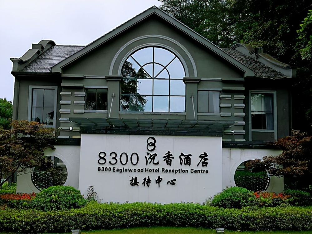 昌化军工厂,临安昌化镇工业园区