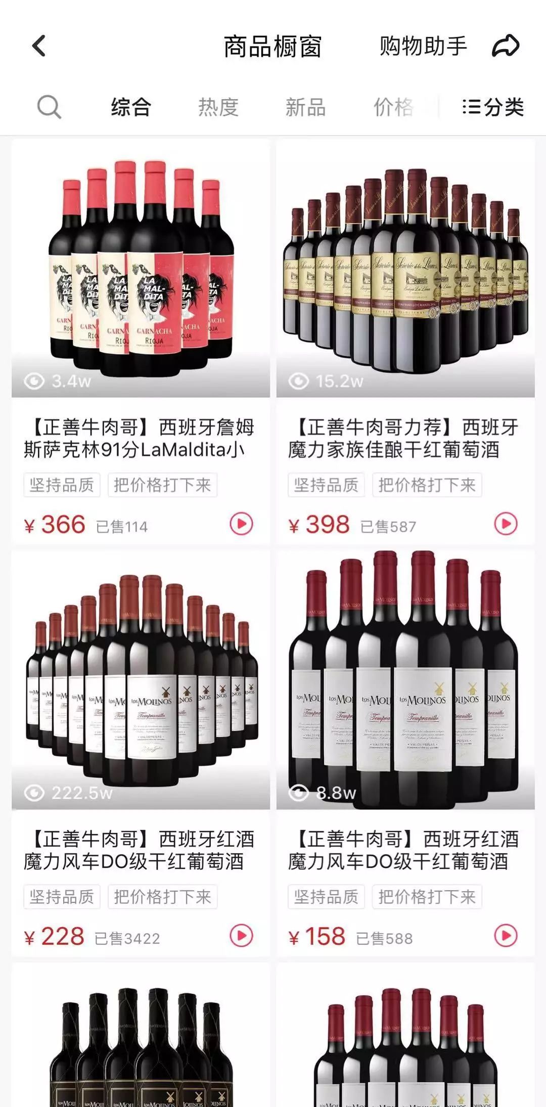 抖音牛肉哥哭的视频,抖音牛肉哥aj是真的吗