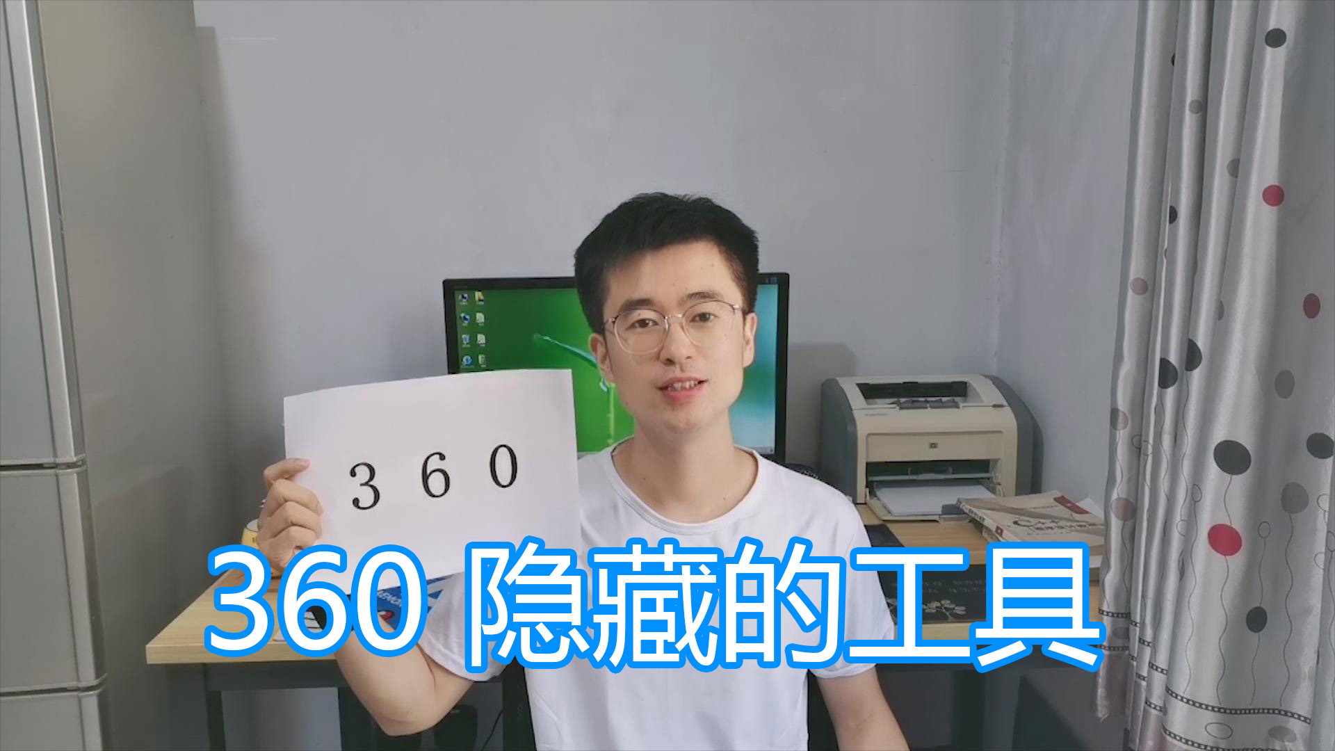 360安全卫士怎么开启系统防护,360安全卫士更新系统补丁怎么关闭