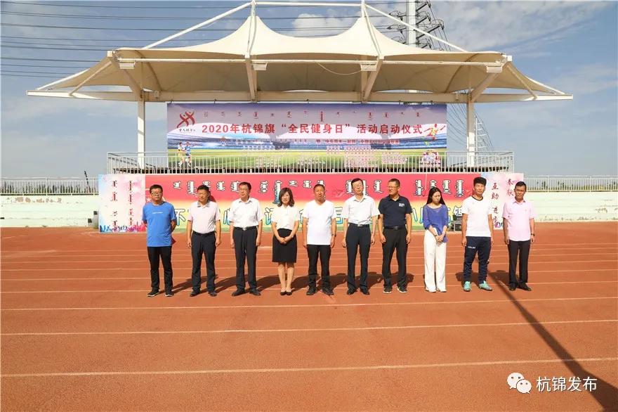 第四届全民健身足球比赛,全民健身运动会五人制足球开赛