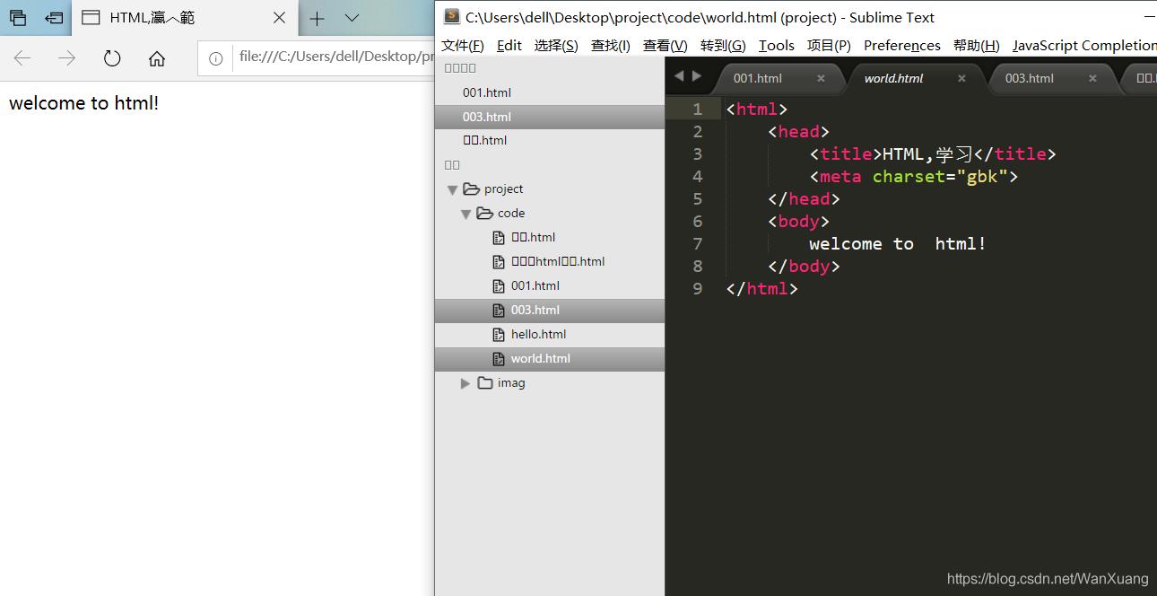 html跨平台,html整体变大