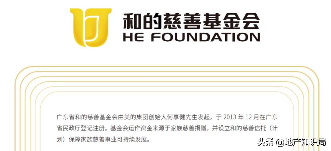 两家世界500强是哪两家,世界500强地产