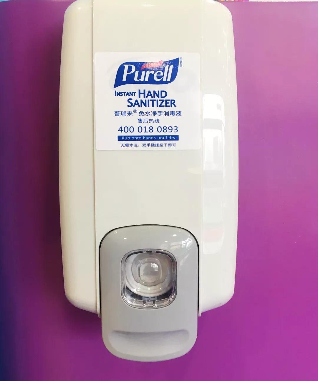 悦宝园消毒大扫除,悦宝园消毒用品