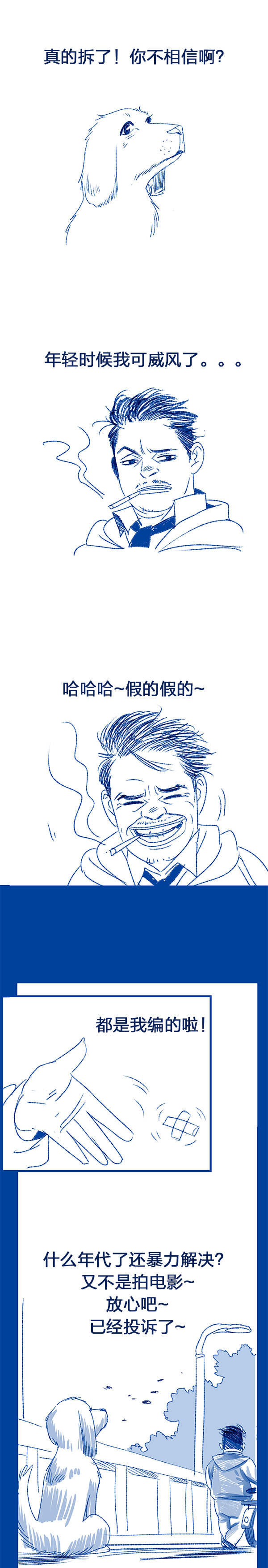 漫画辅导班,漫画补习班
