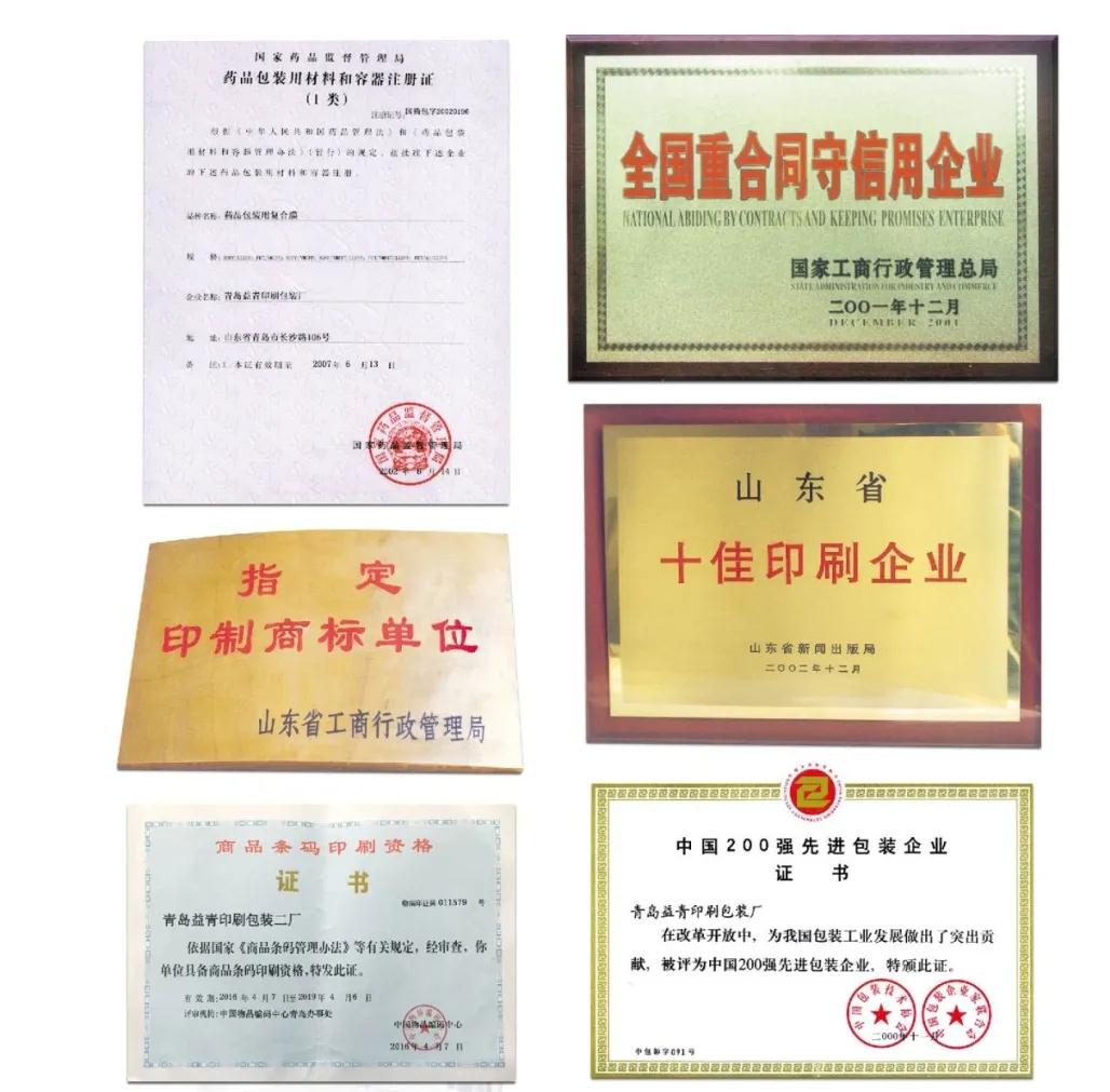 软包装使用条件,软包装印刷前景