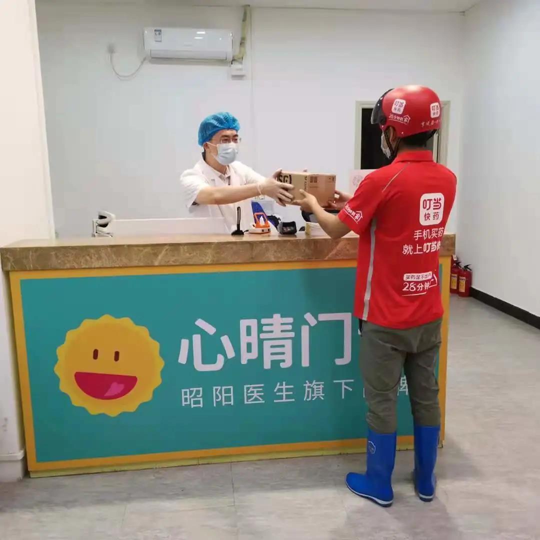 昭阳医生的药正规吗,昭阳医生心理咨询