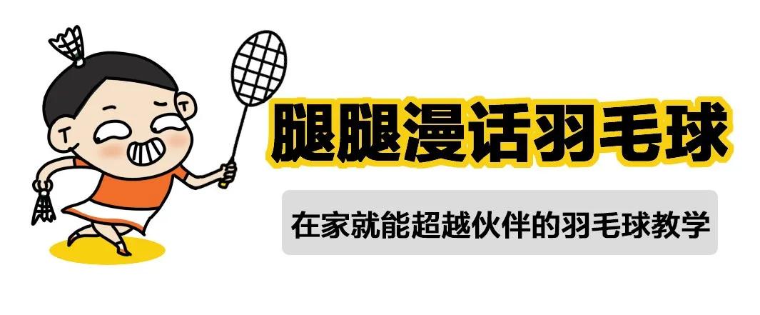 学会这个动作传球零失误,学会这个招式让你快攻只想单打