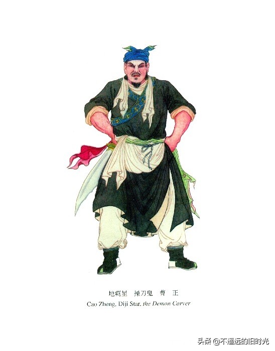 水浒传108将排名手绘图,水浒传108单将人物排行图