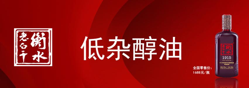 老白干酒股票分析600599,600559老白干酒千股千评