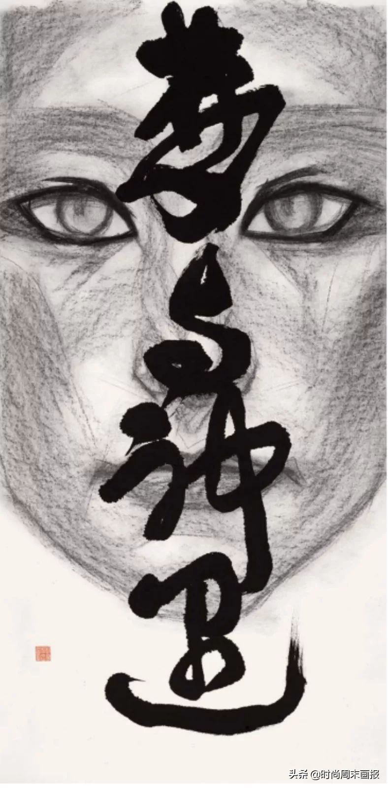 2019国际现代书法艺术节,杭州现代书法艺术节