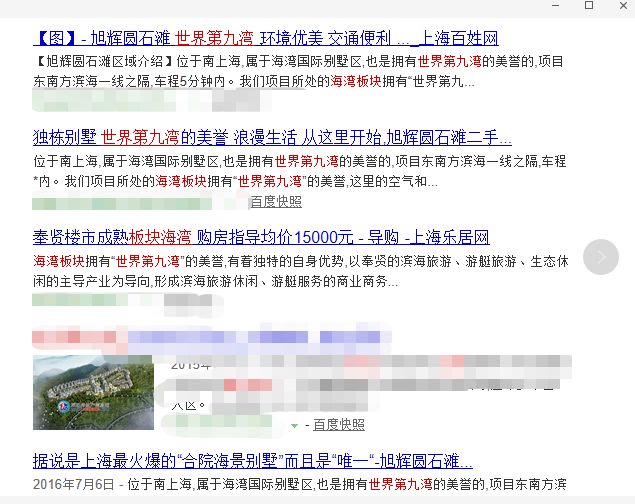 奉贤海湾发展怎么样,奉贤海湾还能有发展吗