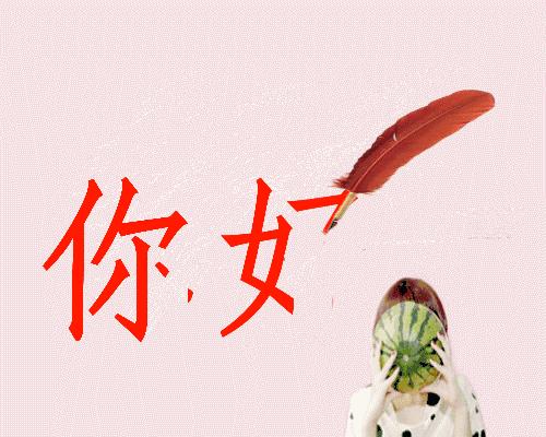 熟记汉字的顺口溜,35个顺口溜教你轻松记汉字