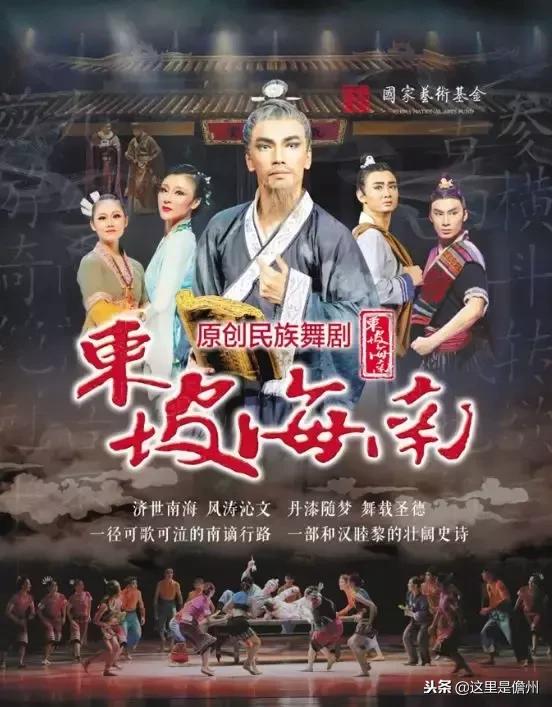 2009海南欢乐节在儋州现场直播,海南欢乐节优惠政策