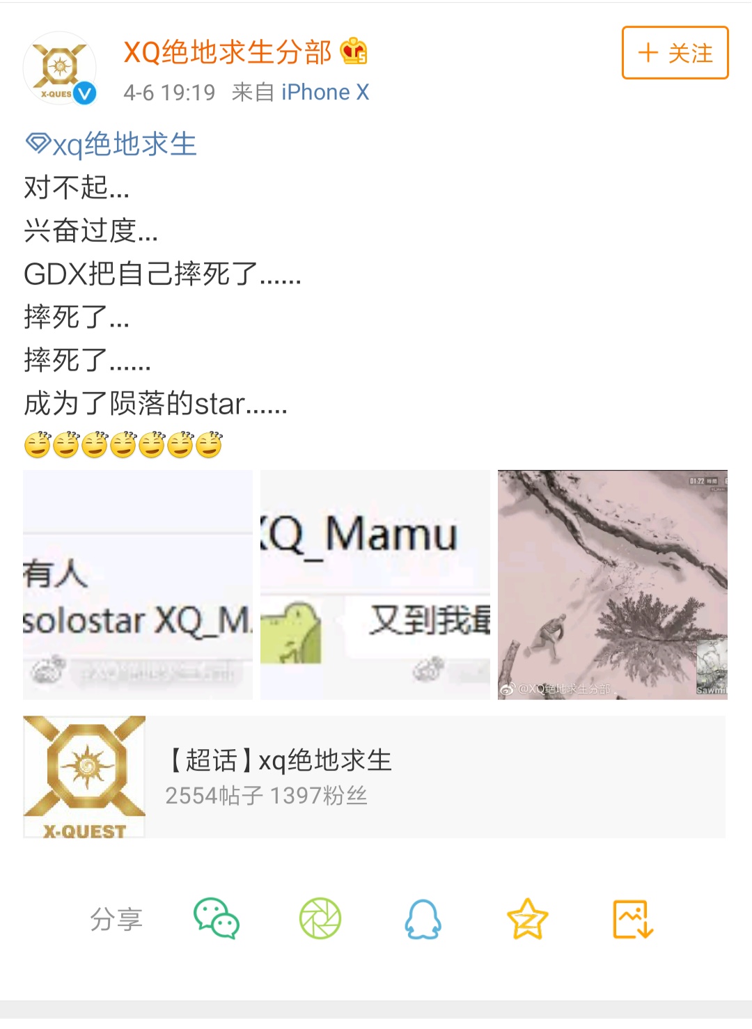 绝地求生天命solo比赛,绝地求生天命杯solo赛