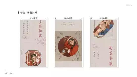 喜茶的成功绝非偶然,喜茶独一无二的事