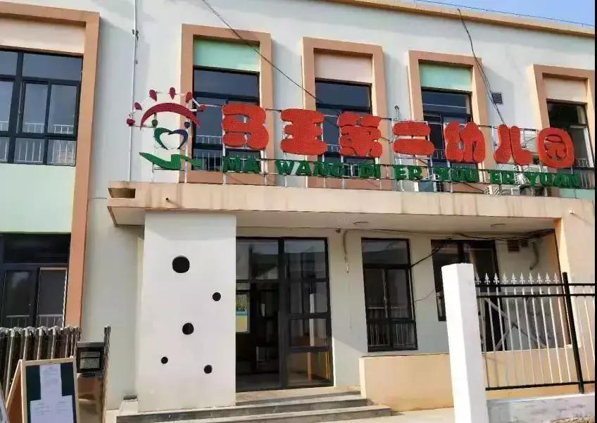 好奇！西安曲江这个“商铺”华丽变身名校！究竟长啥样呢？