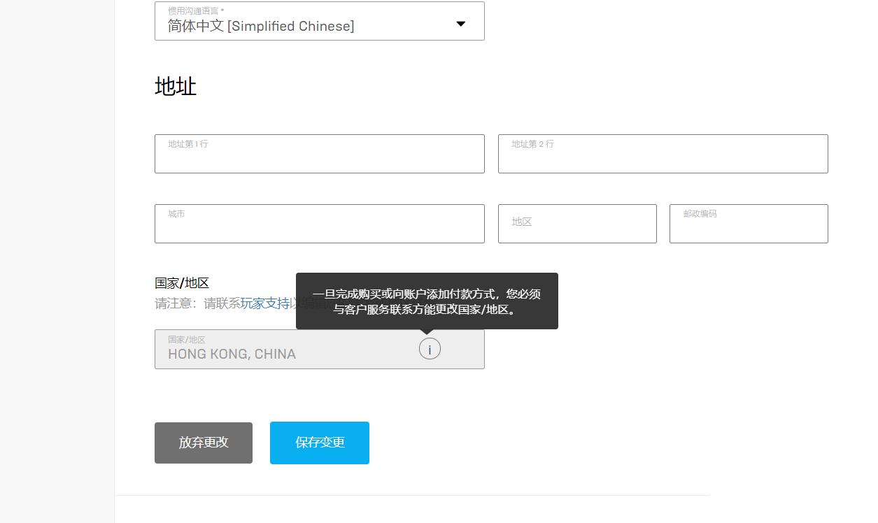 steam硬锁国区游戏如何购买,steam国区游戏购买方法