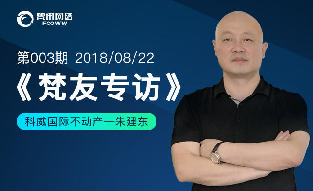 朱建东慈溪科威,科威朱建东