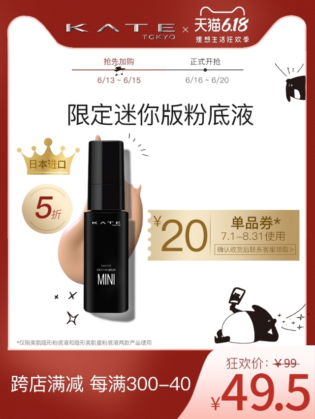 购物分享平价护肤品,购物分享彩妆推荐大牌