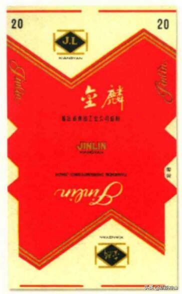 龙岩卷烟厂出产过的老牌香烟,龙岩烟厂有哪几种