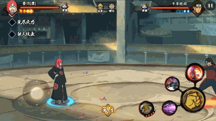 火影忍者手游鹰香磷一套秒,火影忍者手游香磷鹰实战