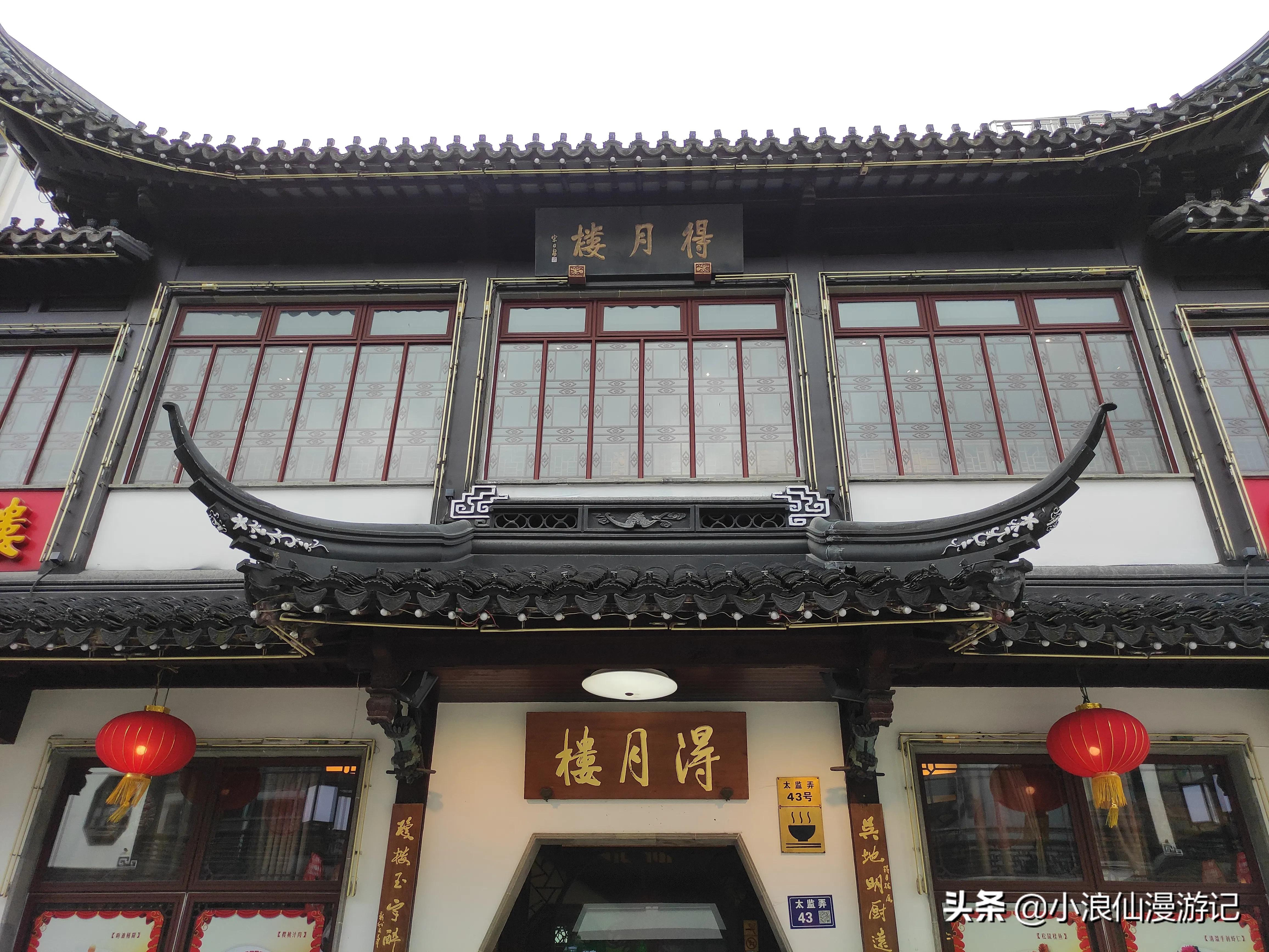 苏州有名的步行商业街,苏州观前街商业街