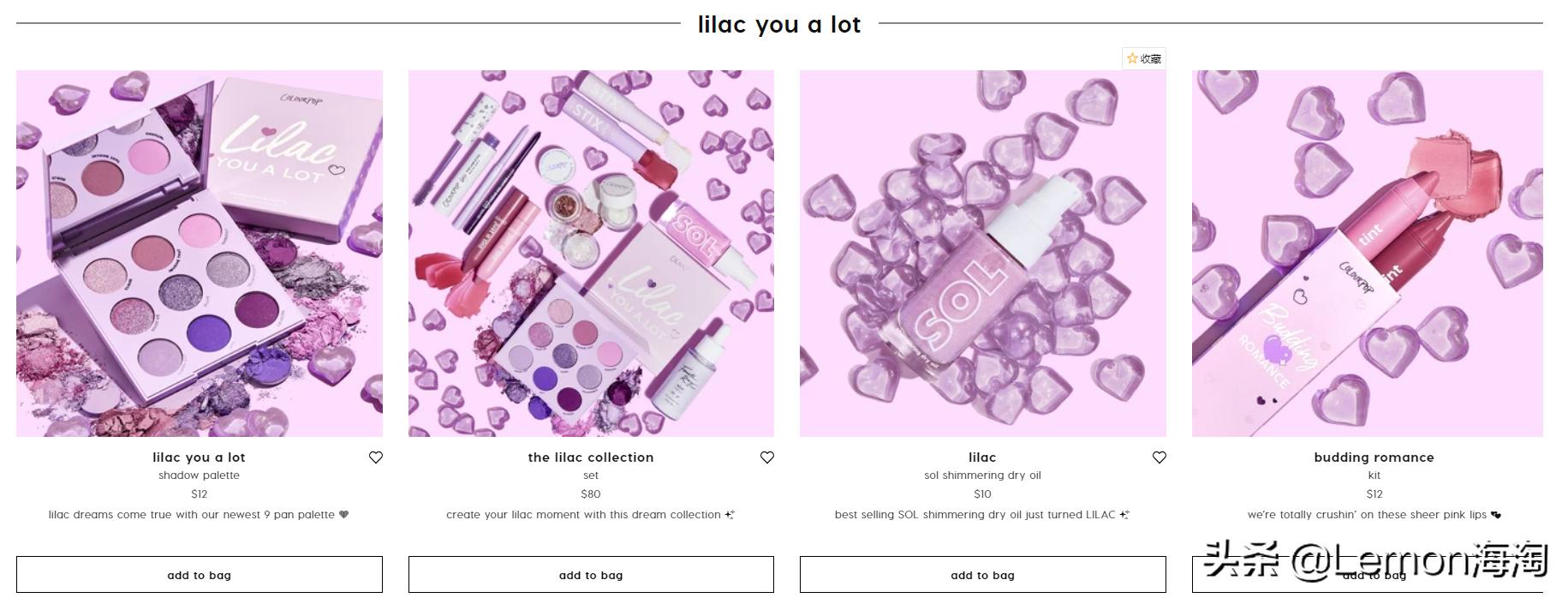 雅诗兰黛秒杀99元,雅诗兰黛官网双11活动