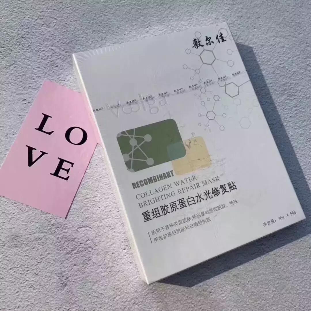 医美面膜祛痘测评,医美面膜什么牌子好用