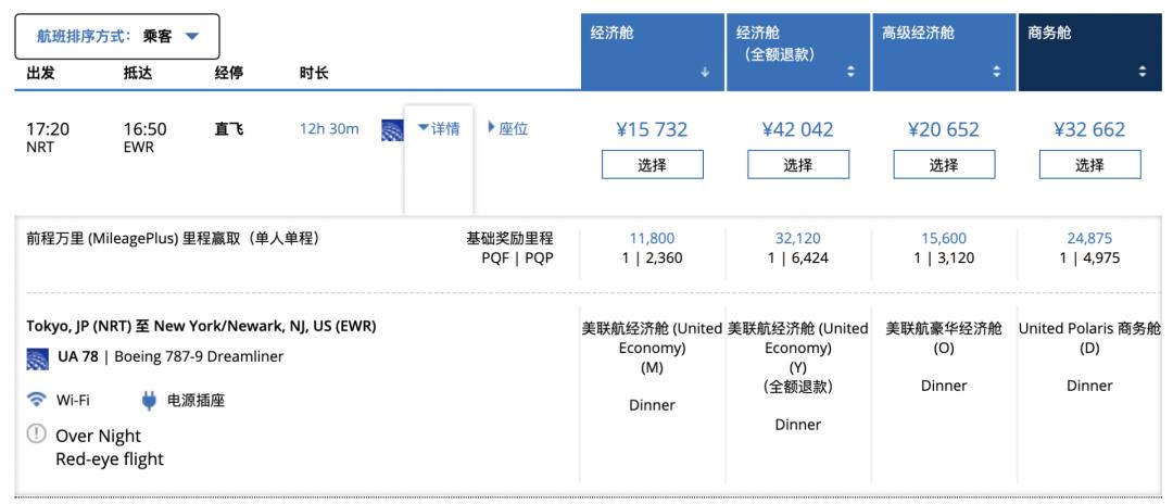 赴美国际航班最新信息,7-8月份全球38国直飞中国航班