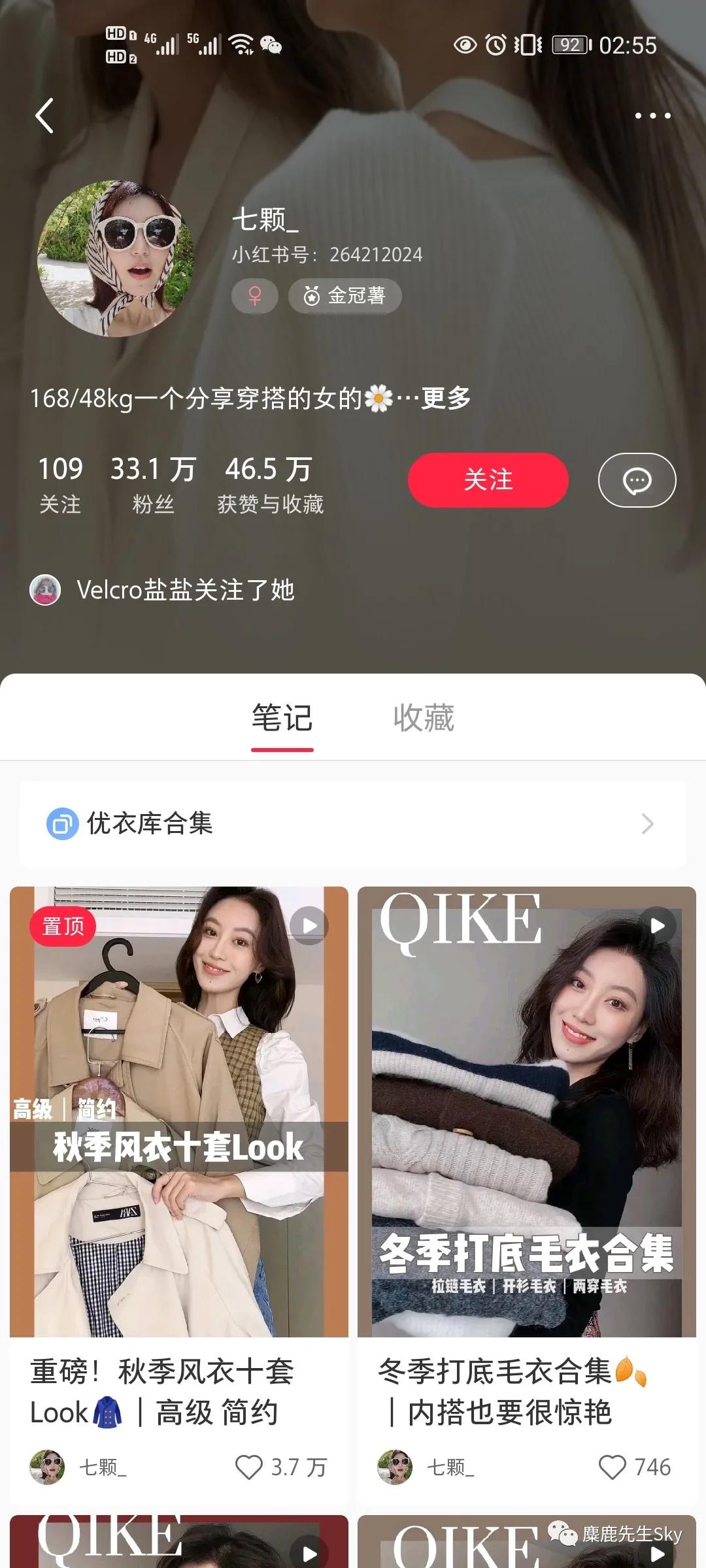 小红书怎么一个月涨一万粉,小红书万粉博主收入