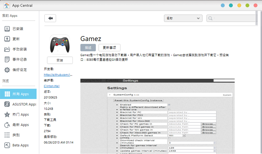 娓告垙瀛樺偍绌洪棿涓嶈冻鎬庝箞鍔炴墜鏈虹増,娓告垙瀛樺偍绌洪棿涓嶈冻鎬庝箞鍔瀒os