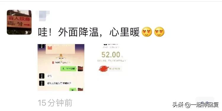 秋天的第一杯奶茶梗,朋友圈刷屏秋天第一杯奶茶什么梗