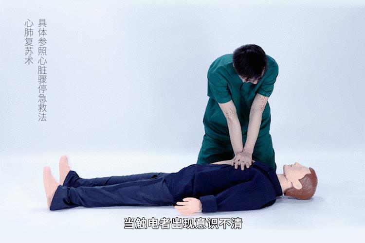 猪触电急救的步骤和方法,触电生活知识大全