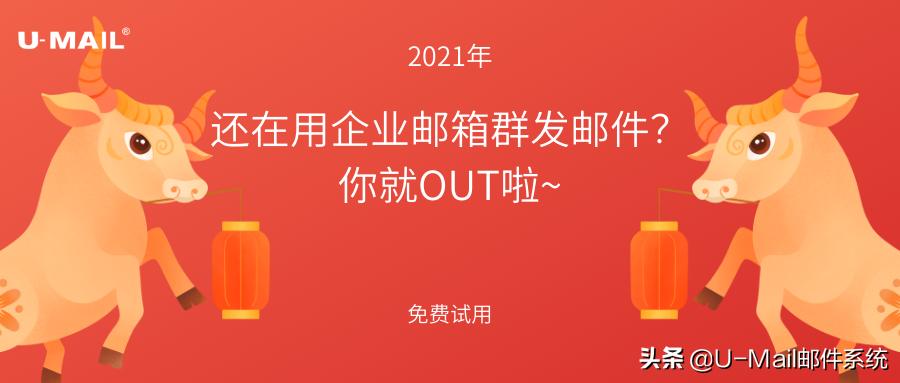 腾讯企业邮箱怎么群发邮件,个人免费邮箱可以群发邮件吗