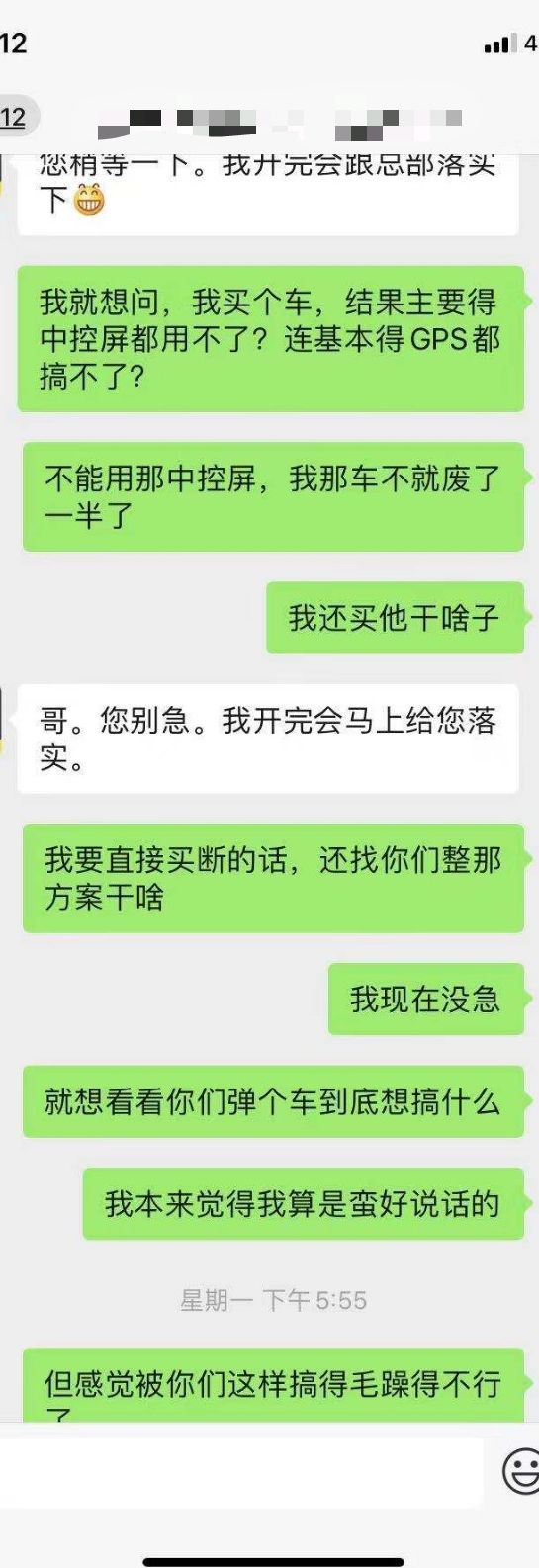 弹个车变成营运车,弹个车把车拖走