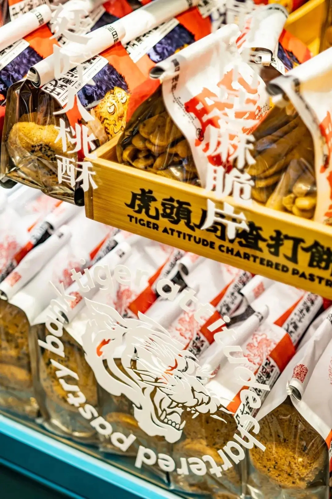 虎头局渣打饼行官方,虎头局渣打饼官网