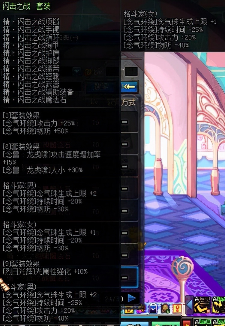 回味dnf那些经典故事,dnf十大异界套排行