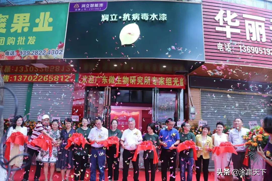 润立抗菌1号生态水漆,润立抗病毒