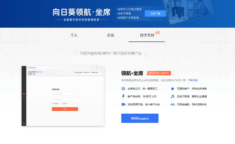 智能非标自动化设备终身维护,怎么提高非标自动化设备效率